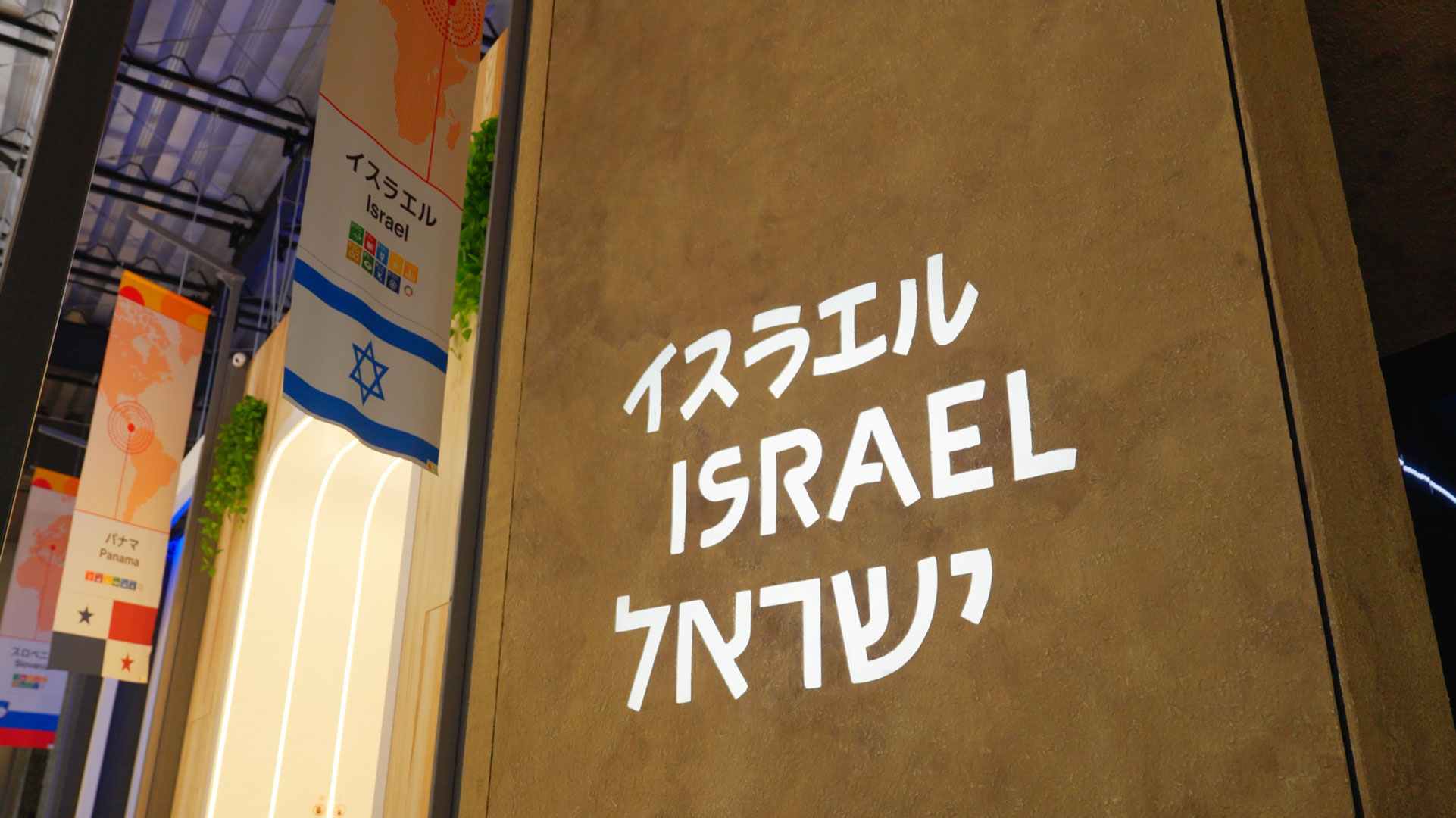 expo-2025-israeli-pavilion-featured-image