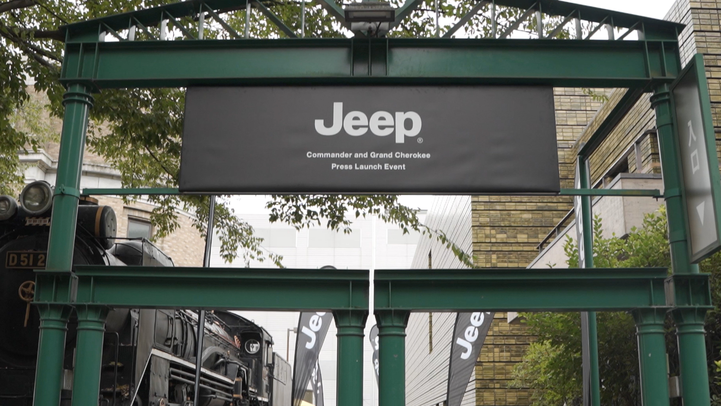 commander-and-grand-cherokee-press-launch-event-featured-image