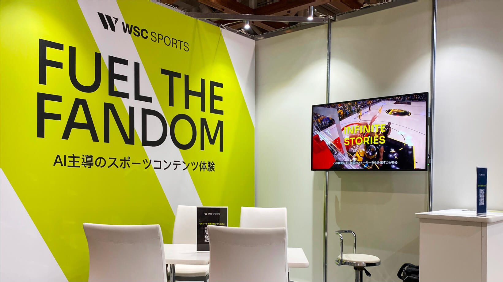japan-sports-week-第8回ファンエンゲージメント＆マーケティングexpo-featured-image
