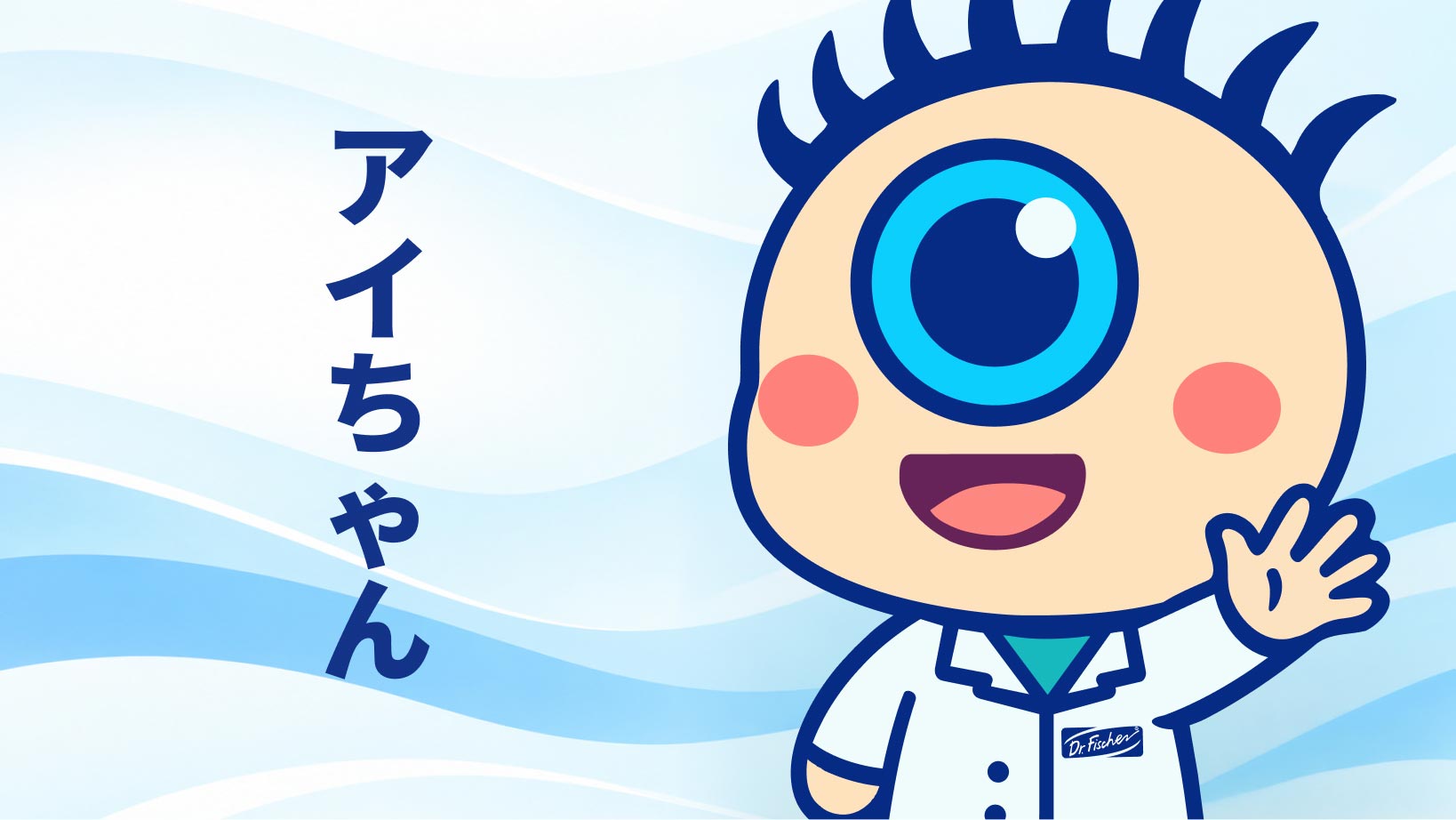 アイちゃん-―-日本で目のケアをより身近なものにする-featured-image